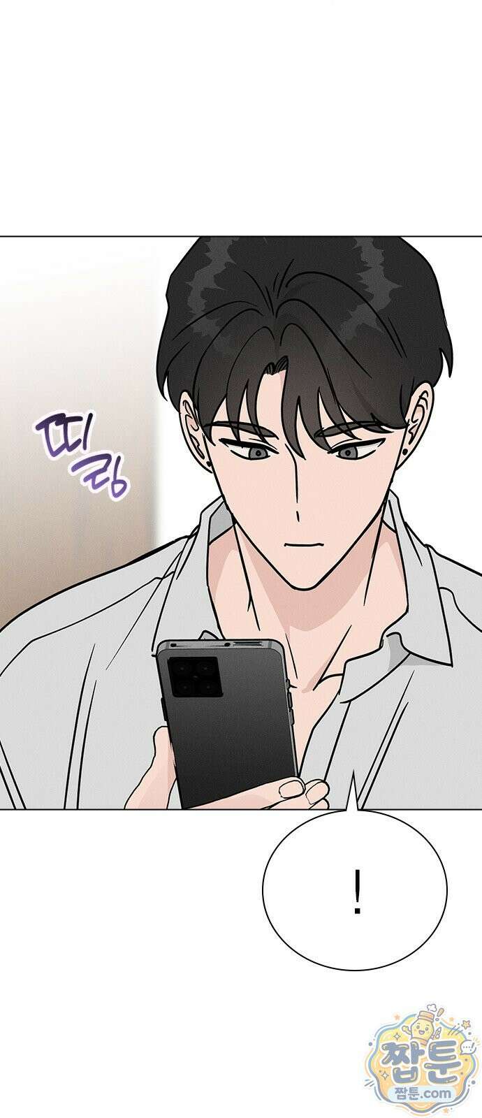 청춘정식 55화 62