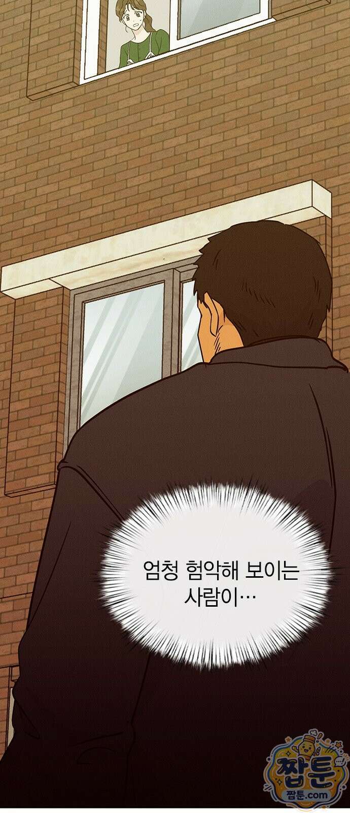 청춘정식 55화 67