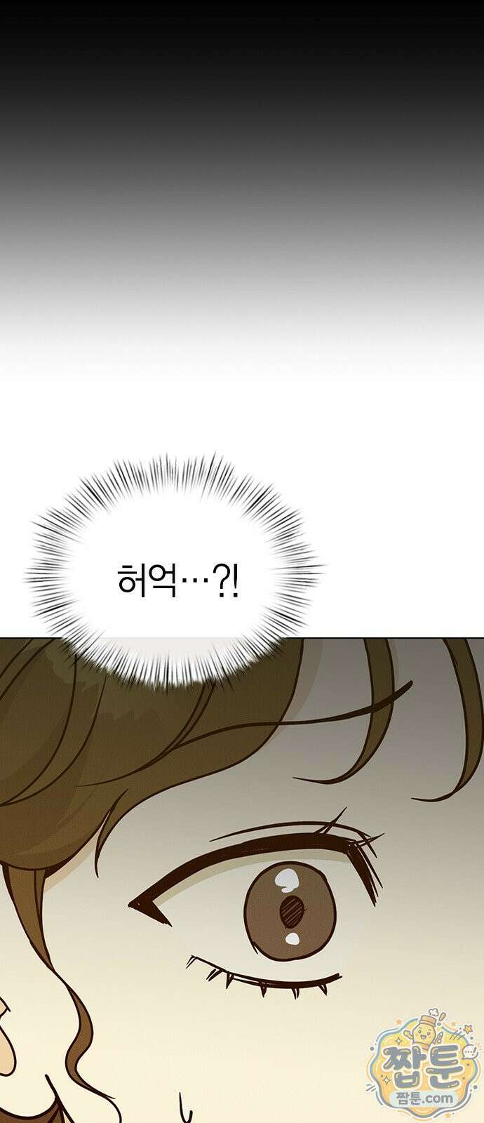 청춘정식 55화 80
