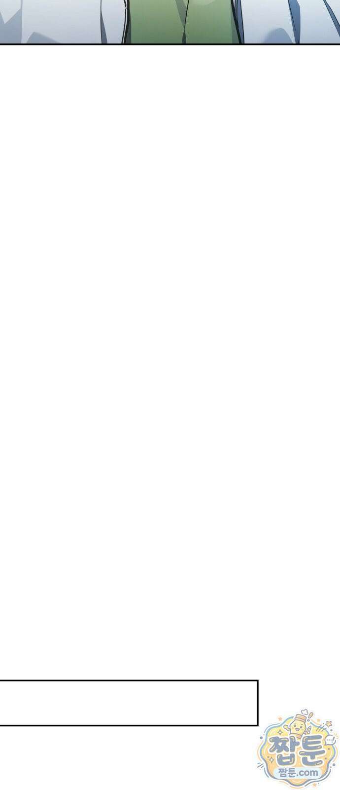 공정거래위원회 71화 46
