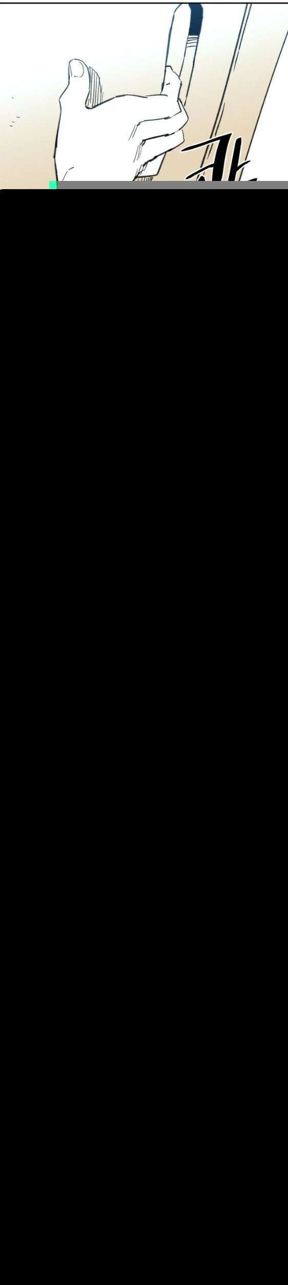 남고 소년 114화 25