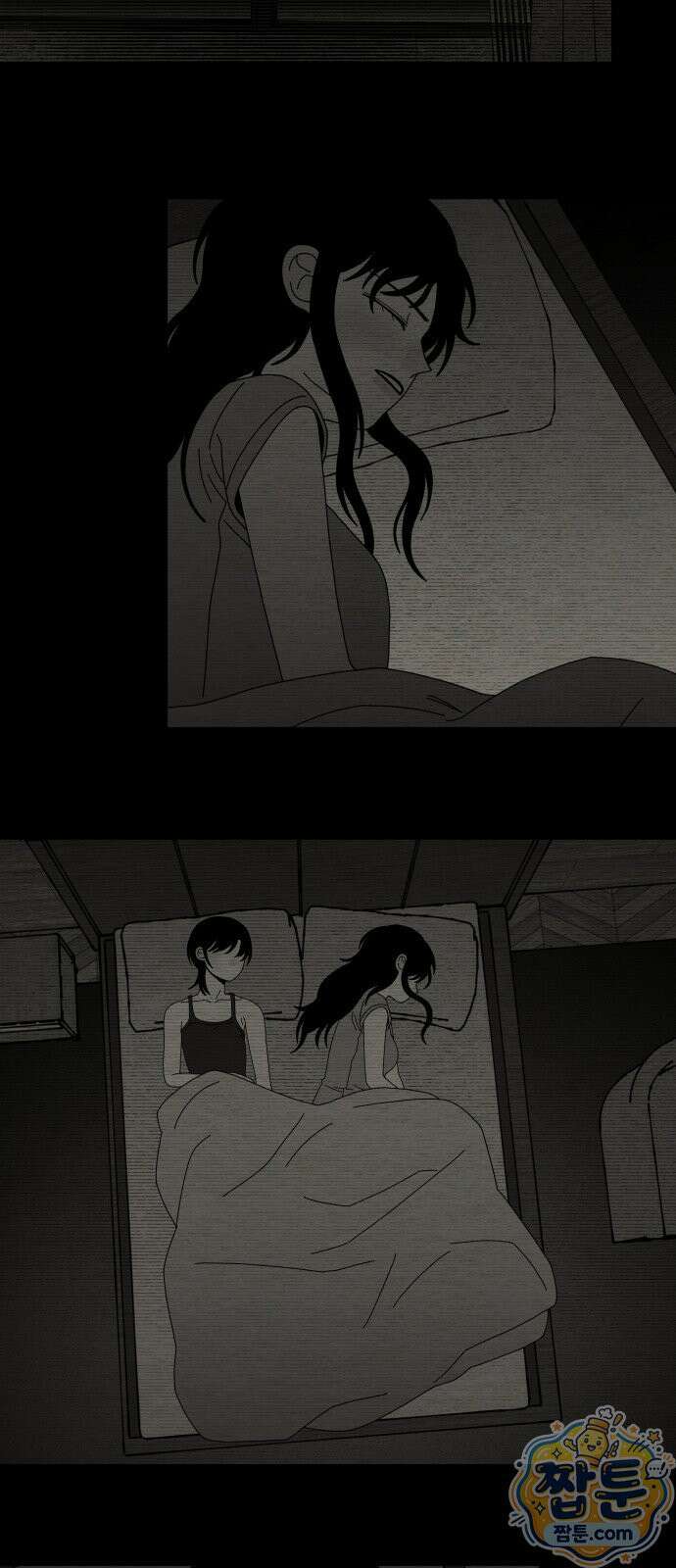 나는 참지 못한다 95화 20