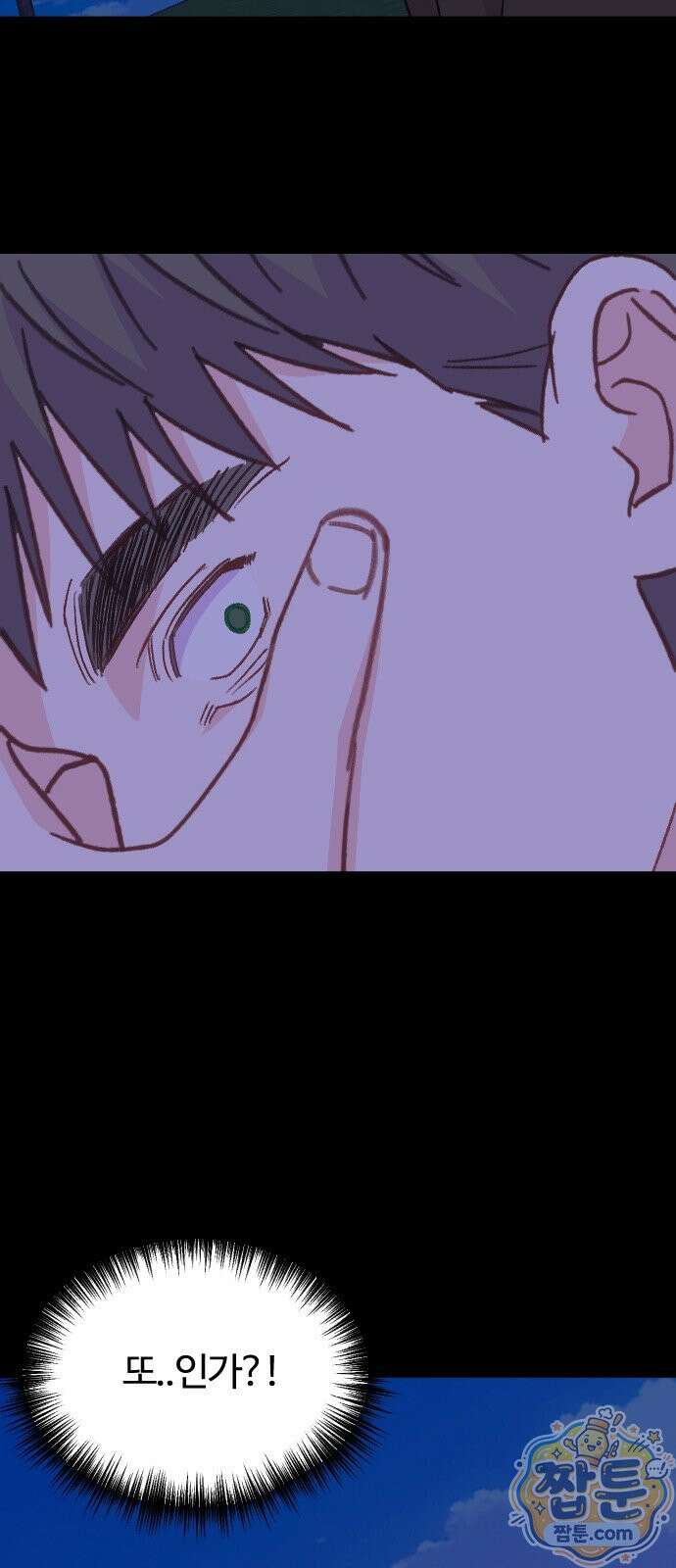죽거나 혹은 사랑에 빠지거나 3부 16화 6