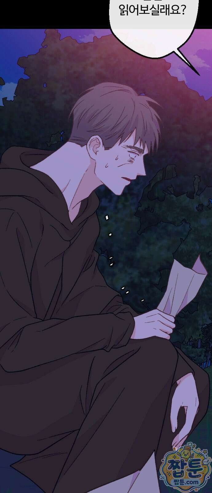 죽거나 혹은 사랑에 빠지거나 3부 16화 14