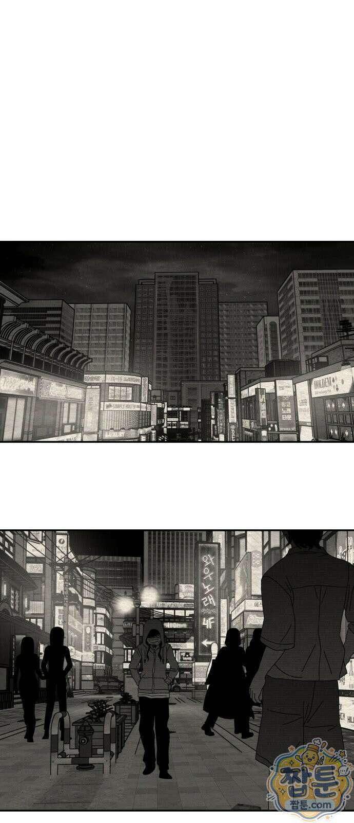 나는 참지 못한다 116화 23