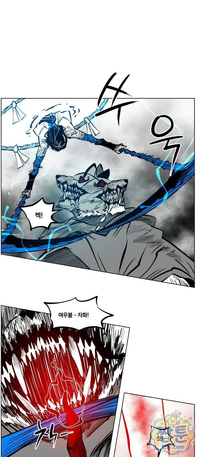 이매망량(네이버) 108화 2