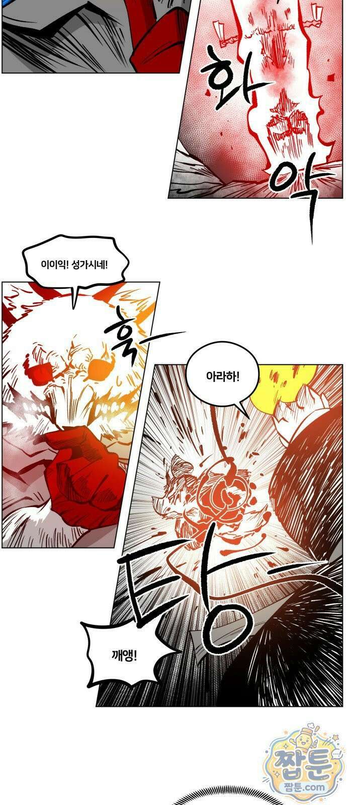 이매망량(네이버) 108화 3