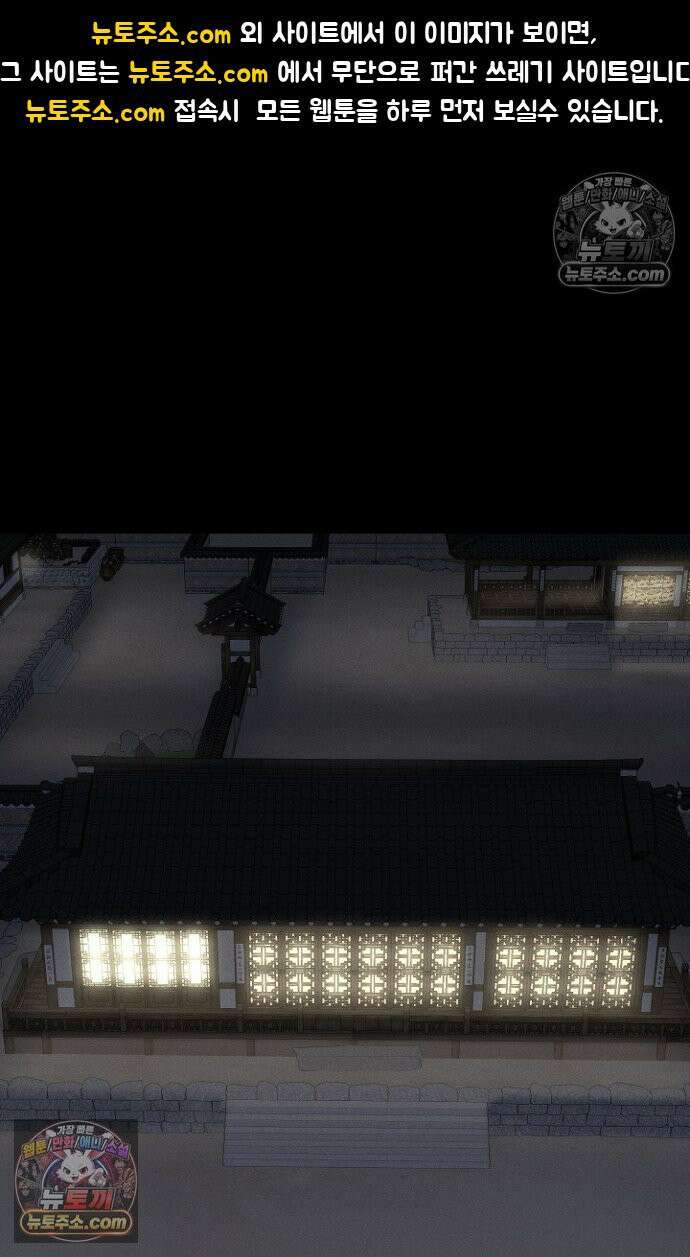 블러드레인 제로 7화 1