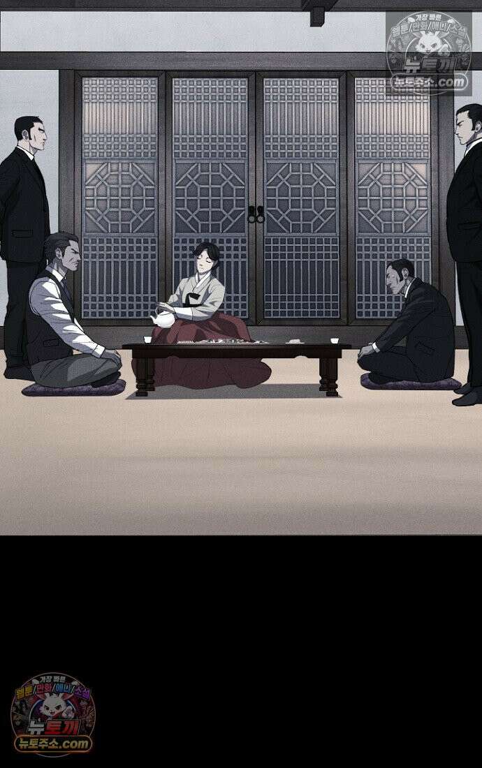 블러드레인 제로 7화 3