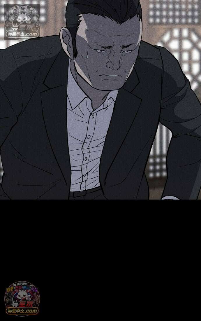 블러드레인 제로 7화 8
