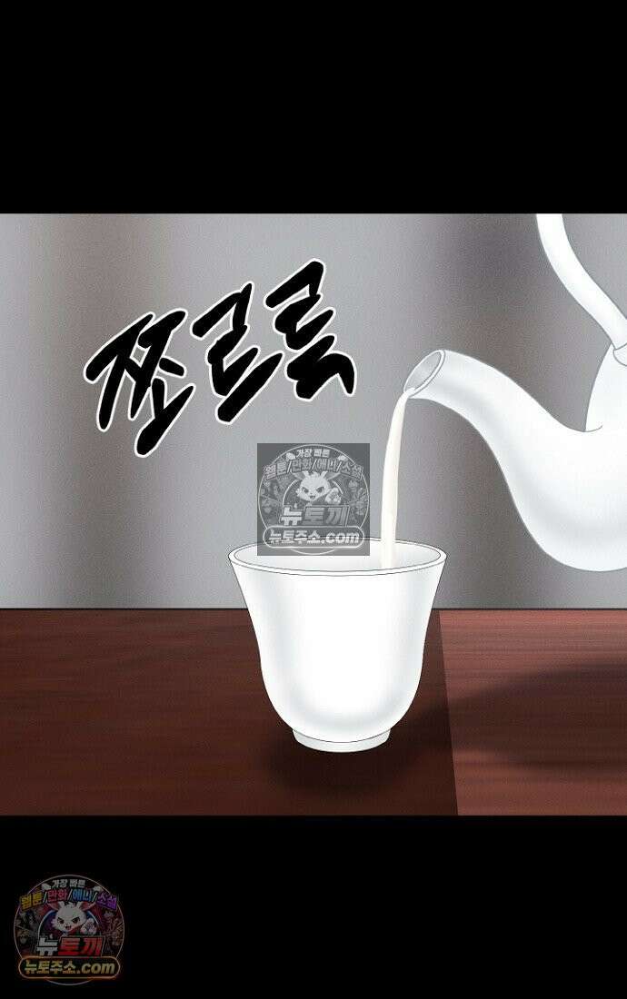블러드레인 제로 7화 10