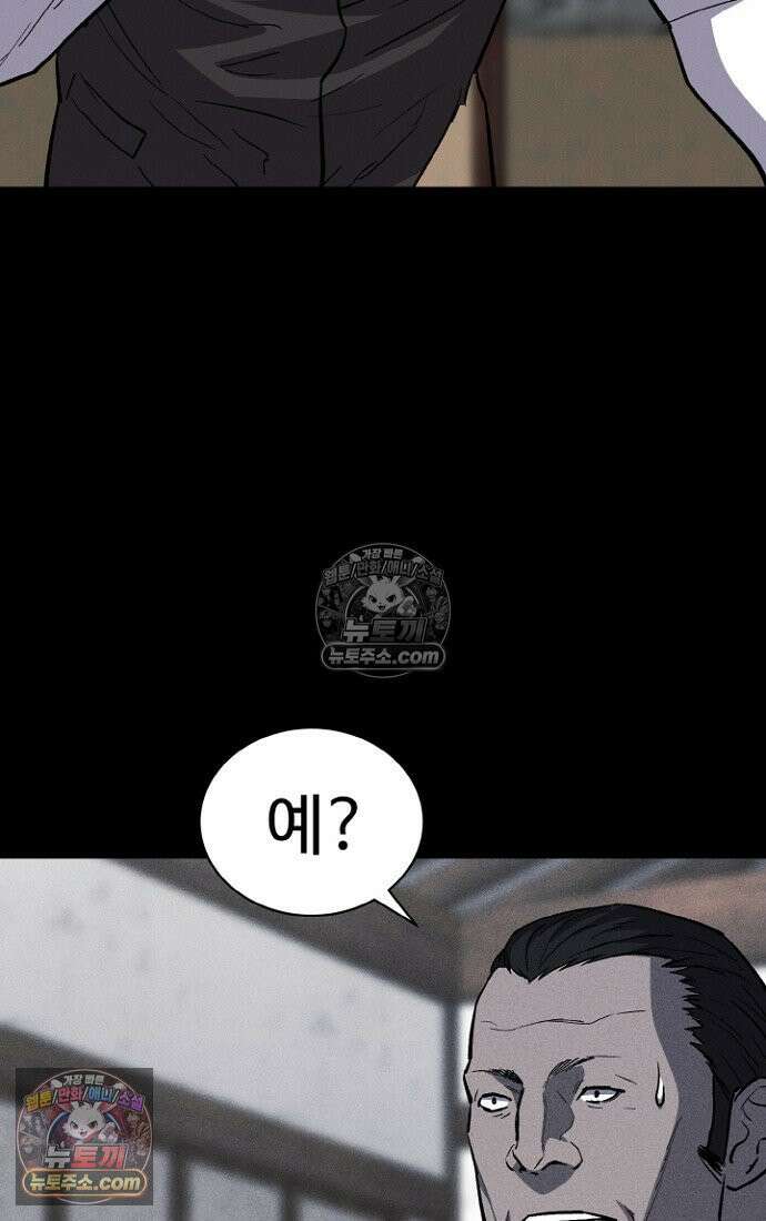 블러드레인 제로 7화 12