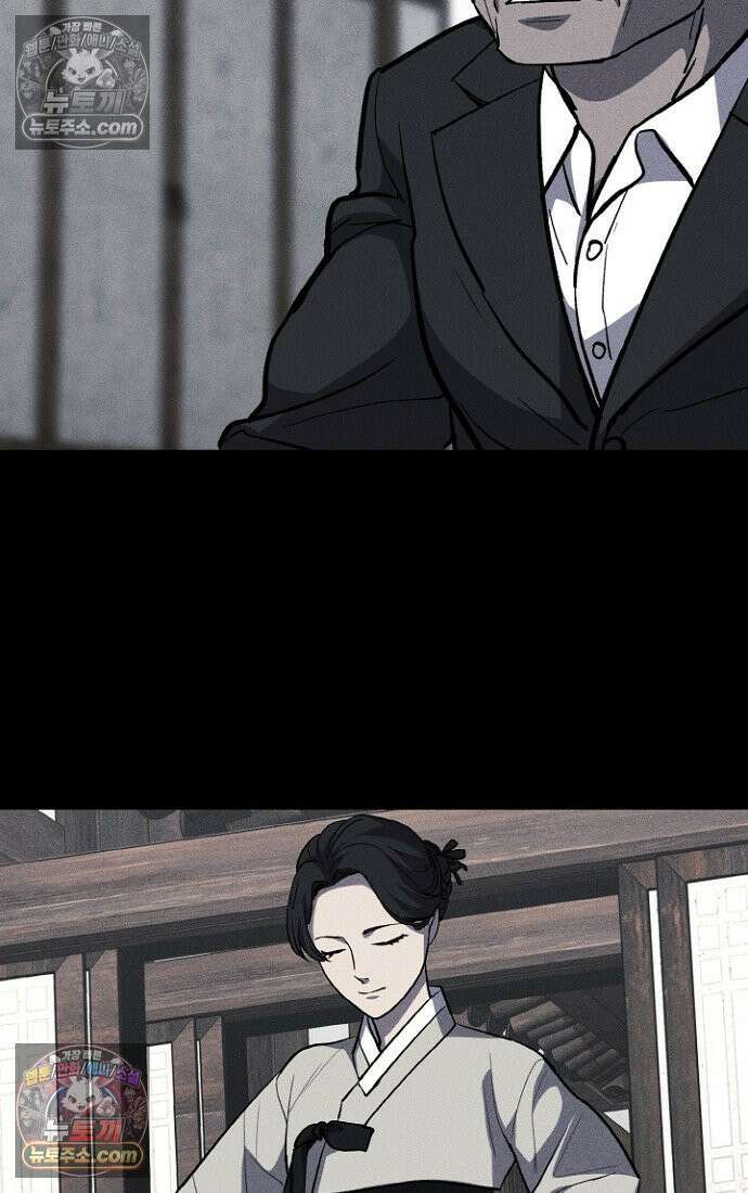 블러드레인 제로 7화 13