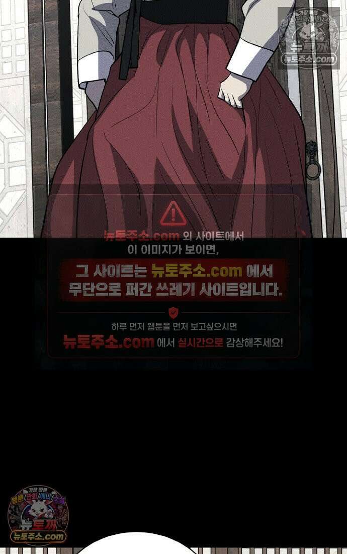 블러드레인 제로 7화 14