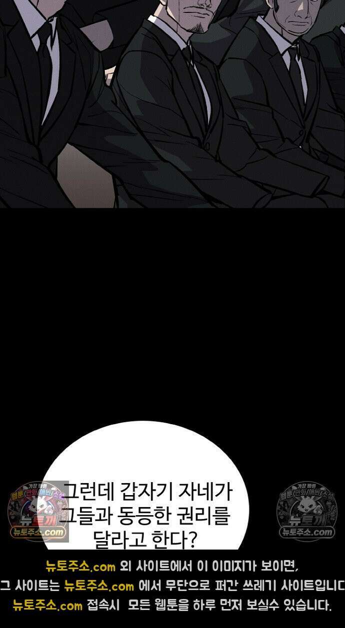 블러드레인 제로 7화 18