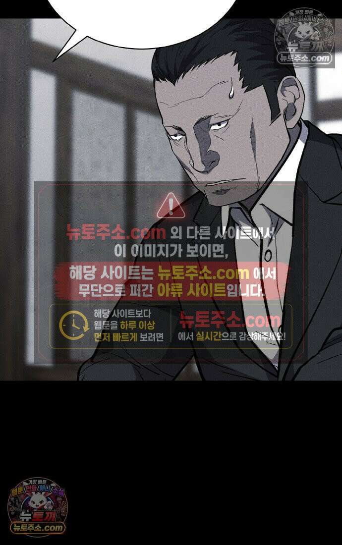 블러드레인 제로 7화 19