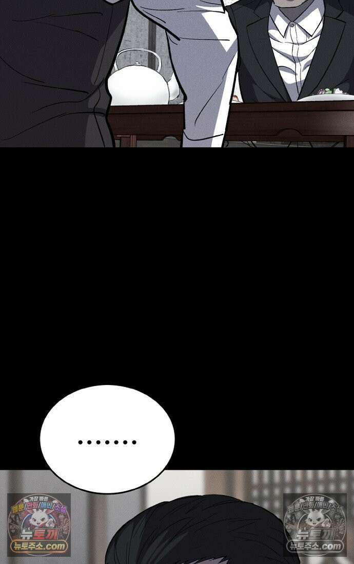 블러드레인 제로 7화 21