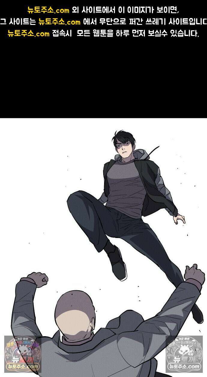 블러드레인 제로 12화 1