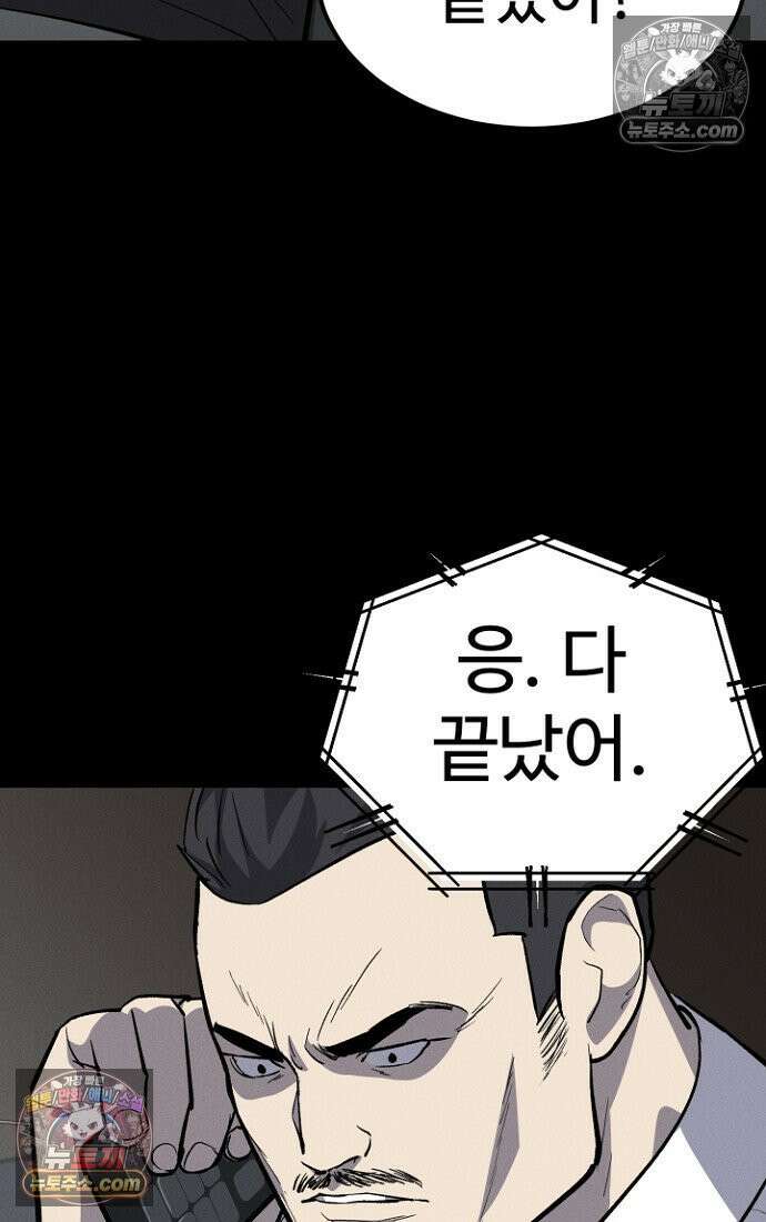 블러드레인 제로 12화 16