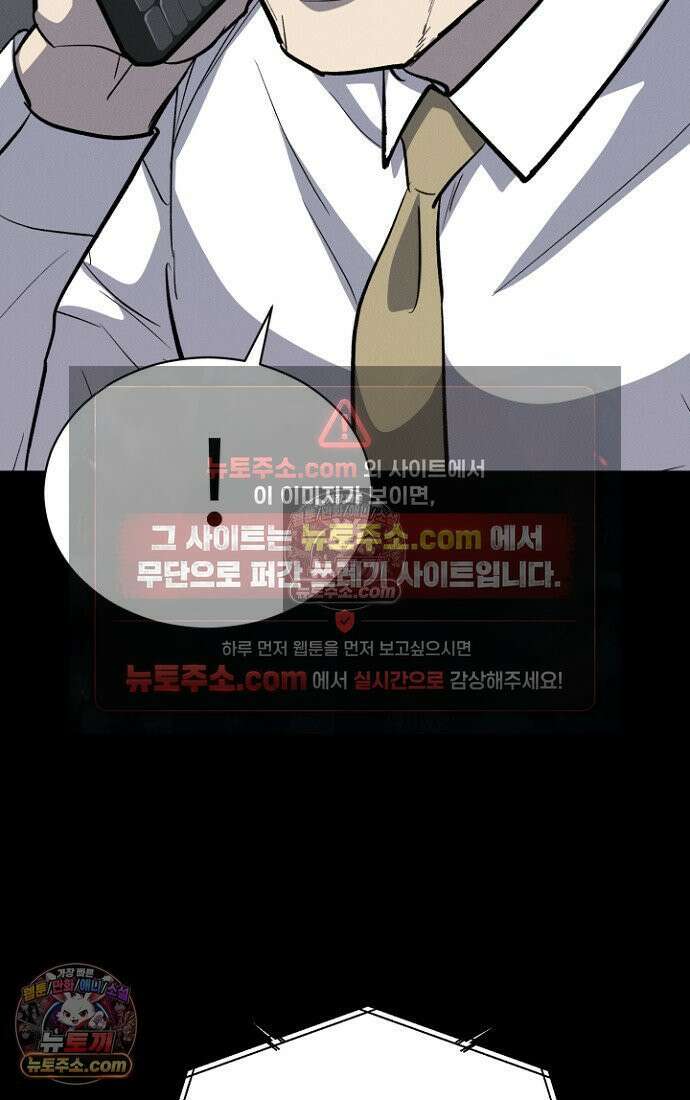블러드레인 제로 12화 17