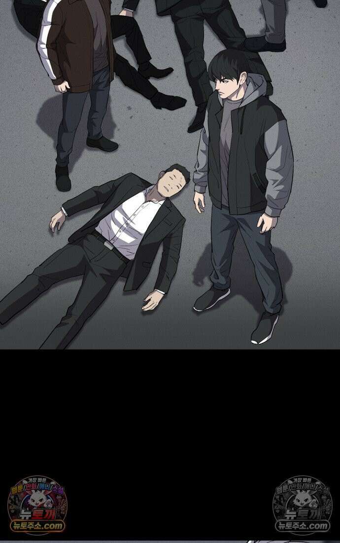 블러드레인 제로 12화 20