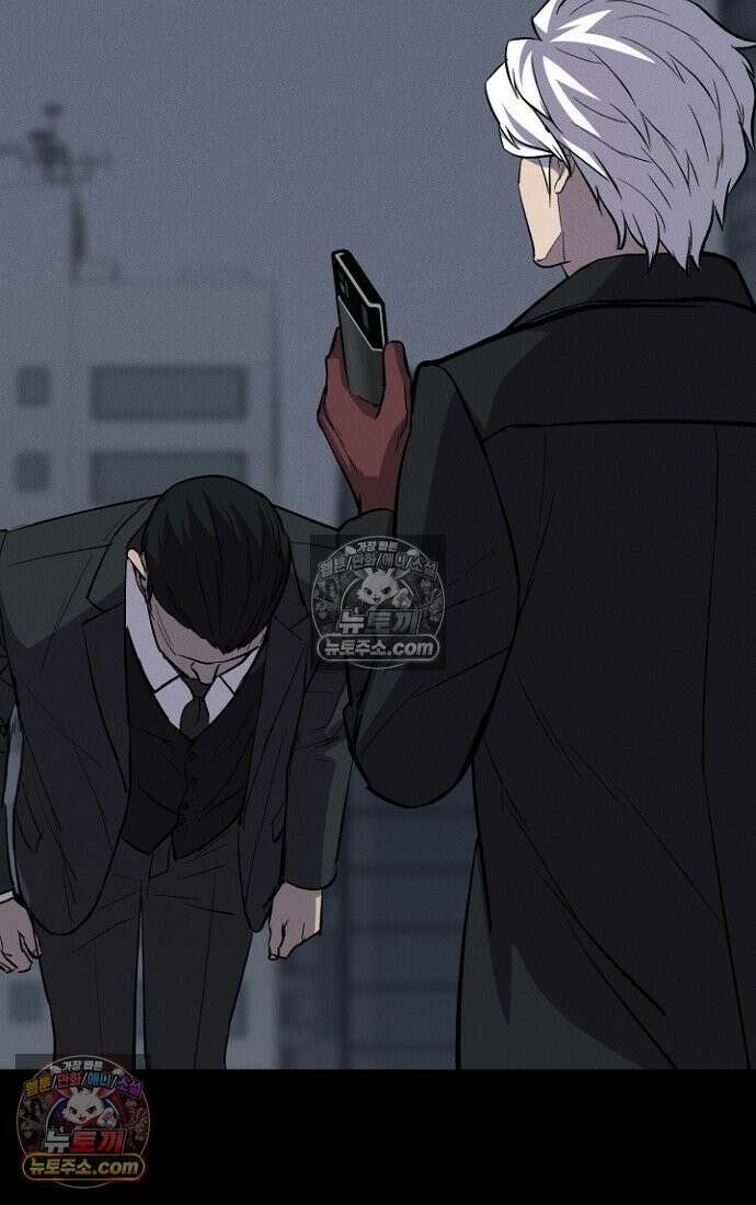 블러드레인 제로 12화 21