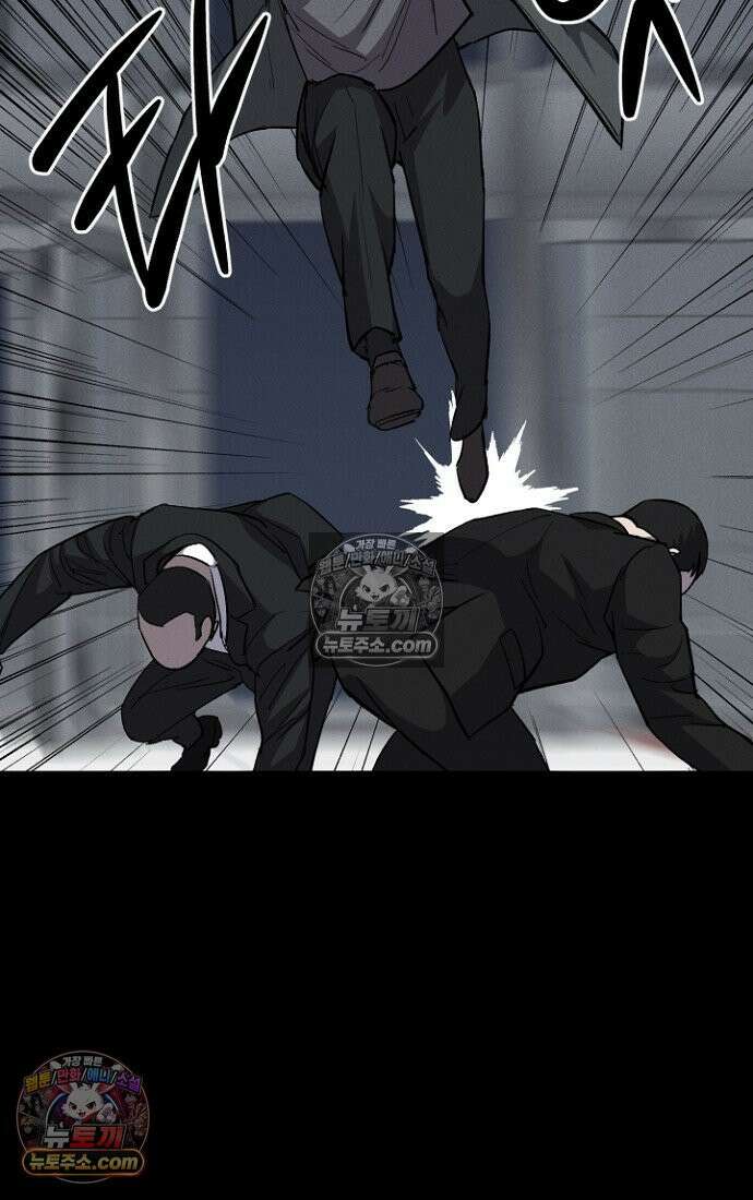 블러드레인 제로 17화 11