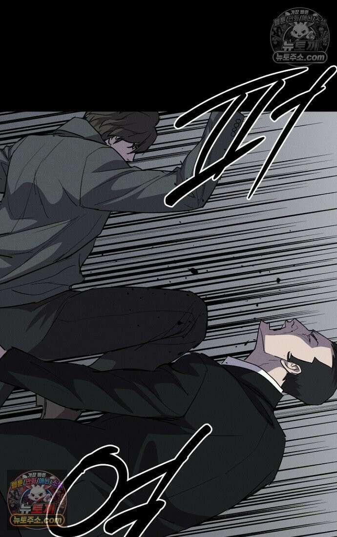 블러드레인 제로 17화 12