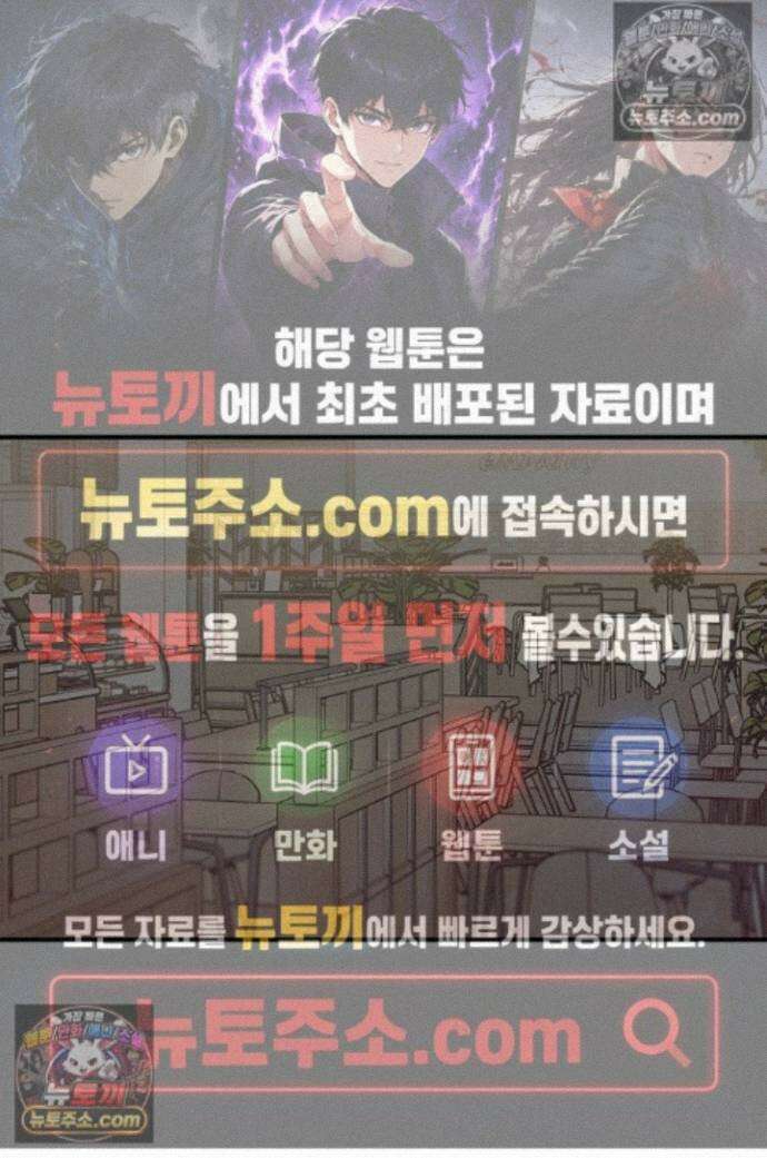 헤어진 적 없는 41화 1