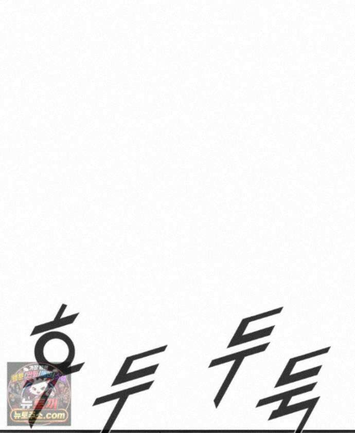 레드스톰 - 왕의 귀환 2부 81화 10