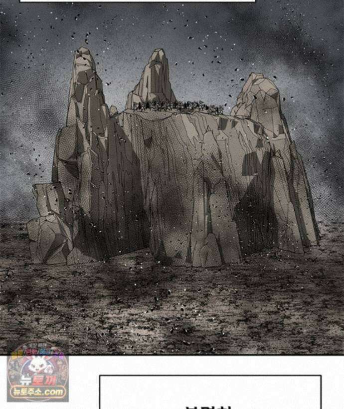 레드스톰 - 왕의 귀환 2부 81화 28