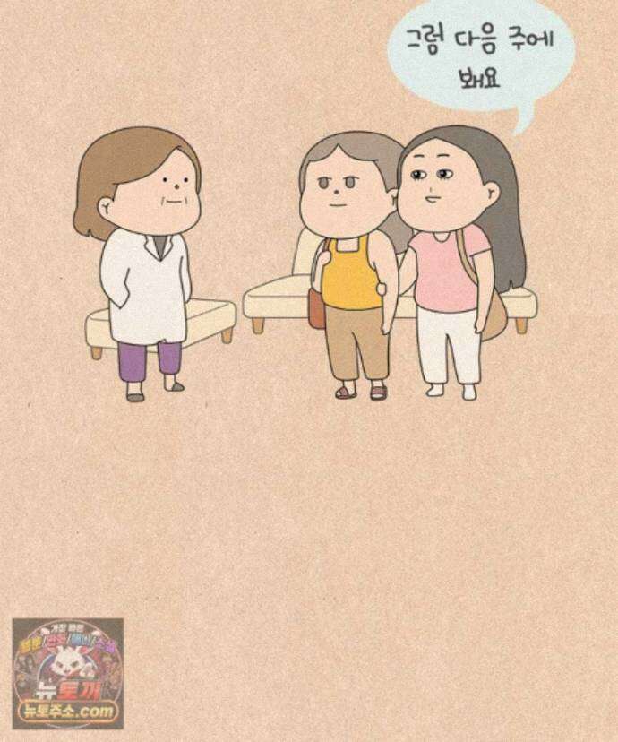 퀴퀴한 일기 1008. 남의 이야기_내 동생_마지막 2