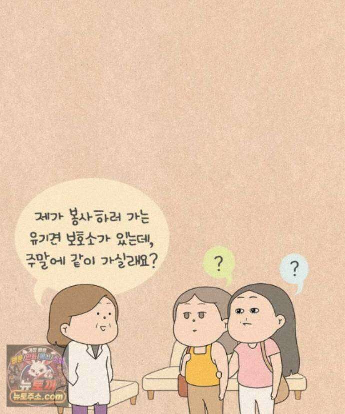 퀴퀴한 일기 1008. 남의 이야기_내 동생_마지막 4