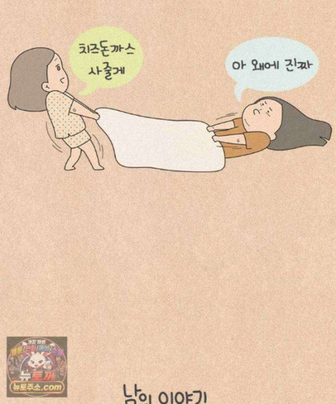 퀴퀴한 일기 1008. 남의 이야기_내 동생_마지막 6