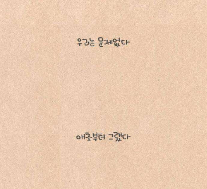 퀴퀴한 일기 1008. 남의 이야기_내 동생_마지막 30