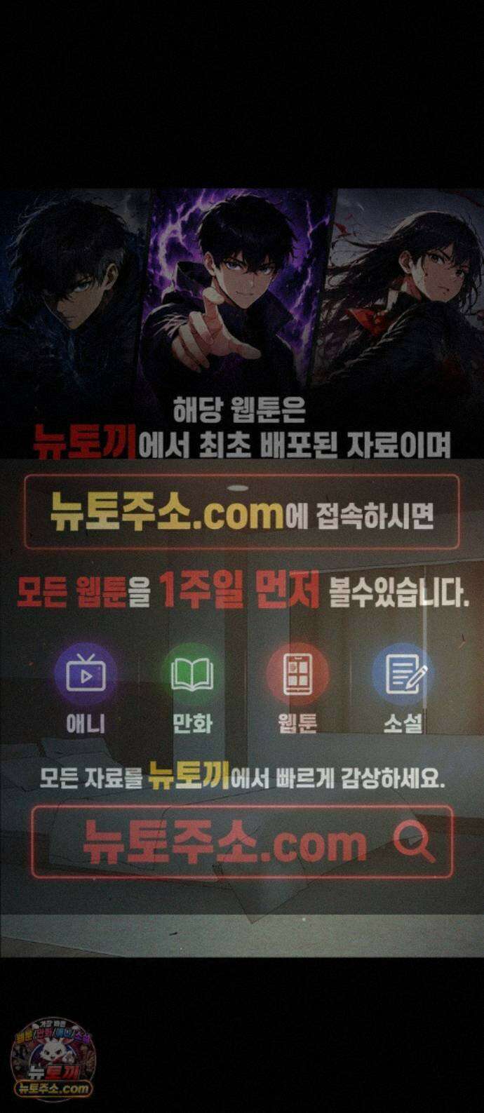 소년교도소 2부 4화 1