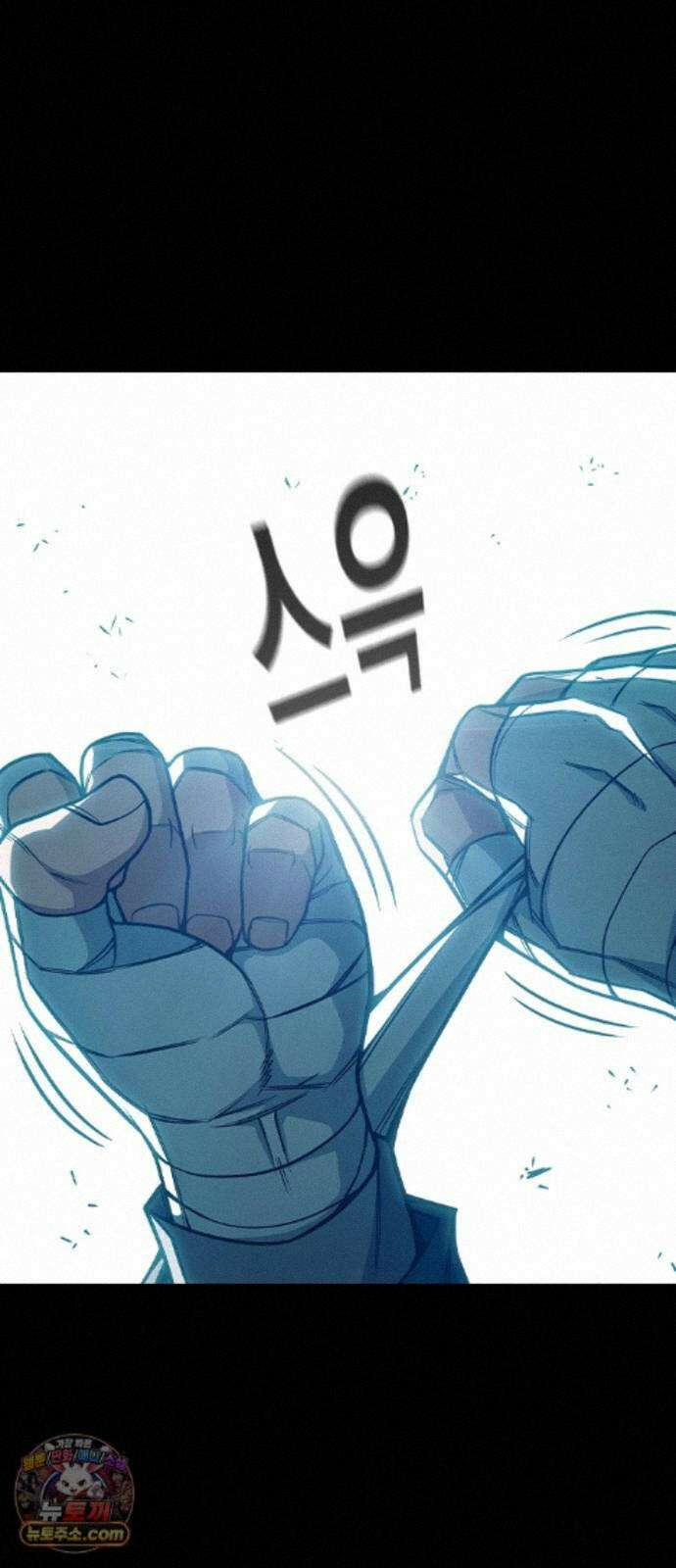 소년교도소 2부 4화 2