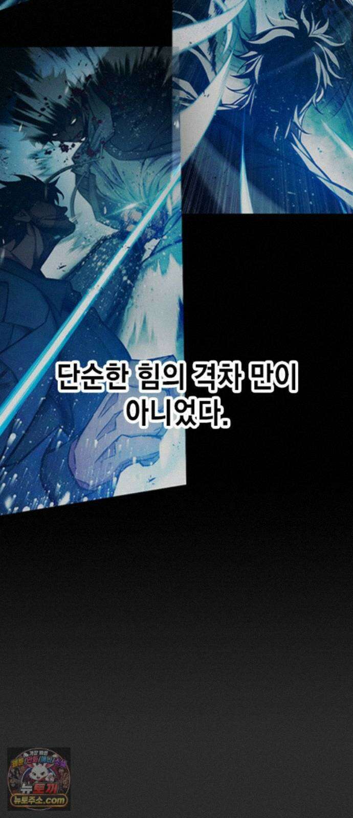 소년교도소 2부 4화 5