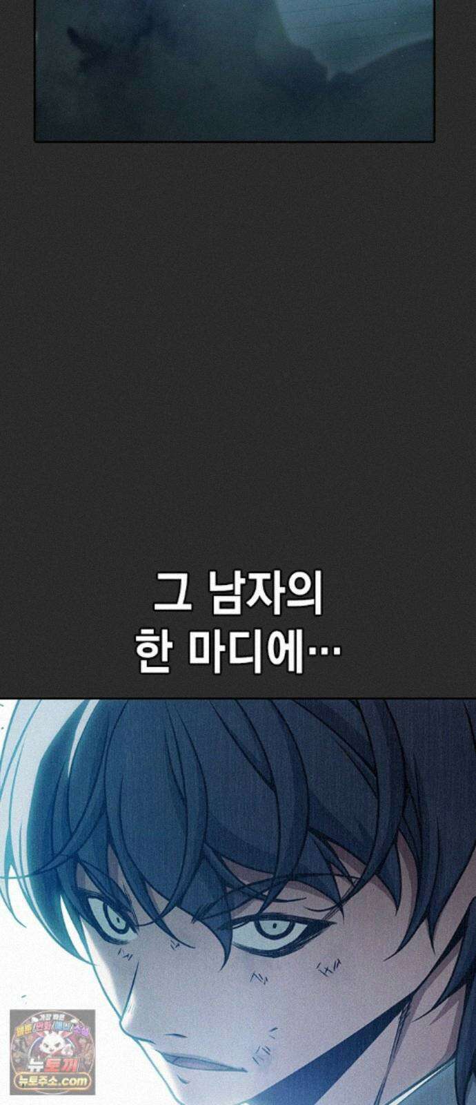 소년교도소 2부 4화 7