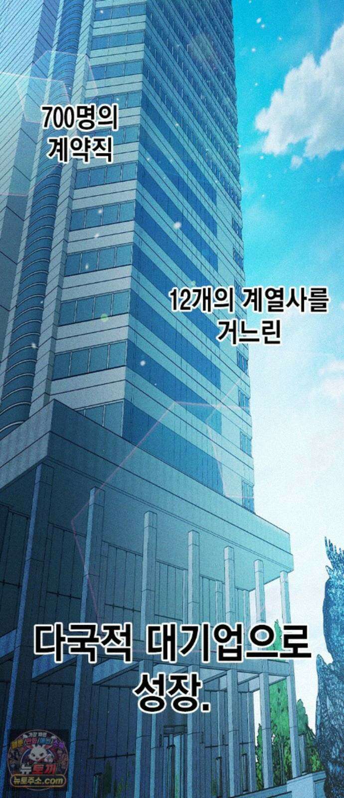 소년교도소 2부 4화 15