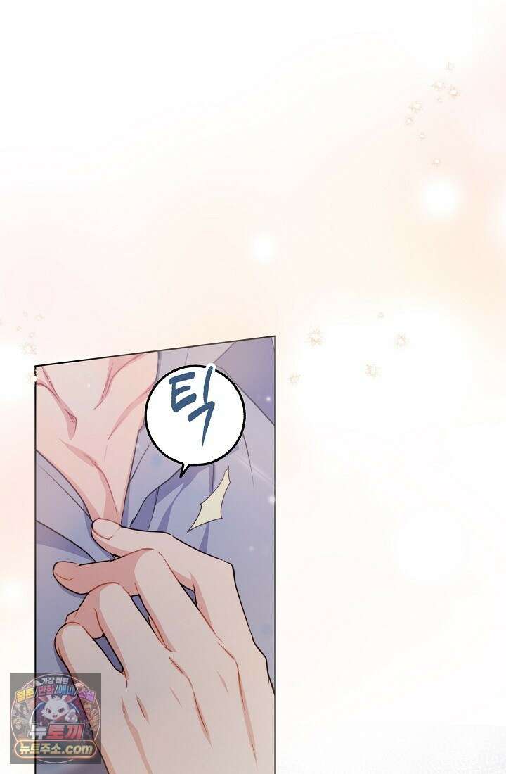 레디 슛, 포 러브(Ready Shoot, For love)  5화 1