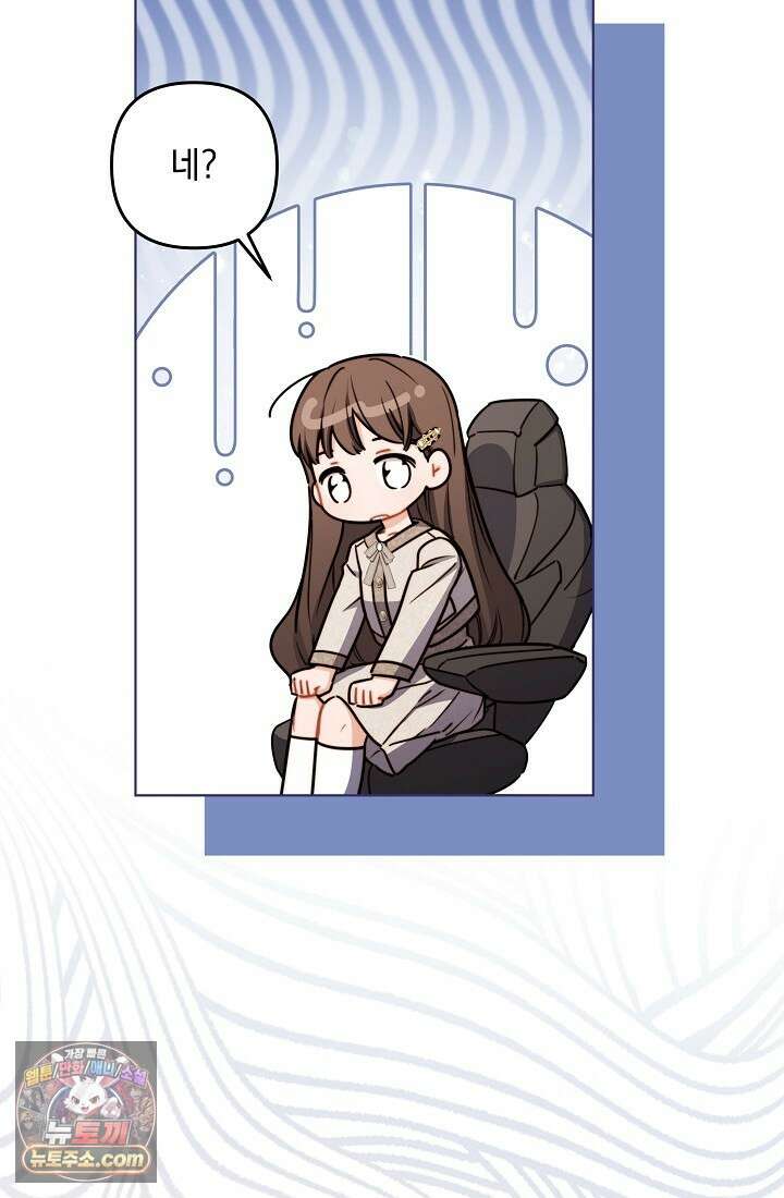 레디 슛, 포 러브(Ready Shoot, For love)  5화 6