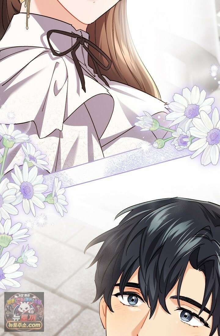 레디 슛, 포 러브(Ready Shoot, For love)  13화 2