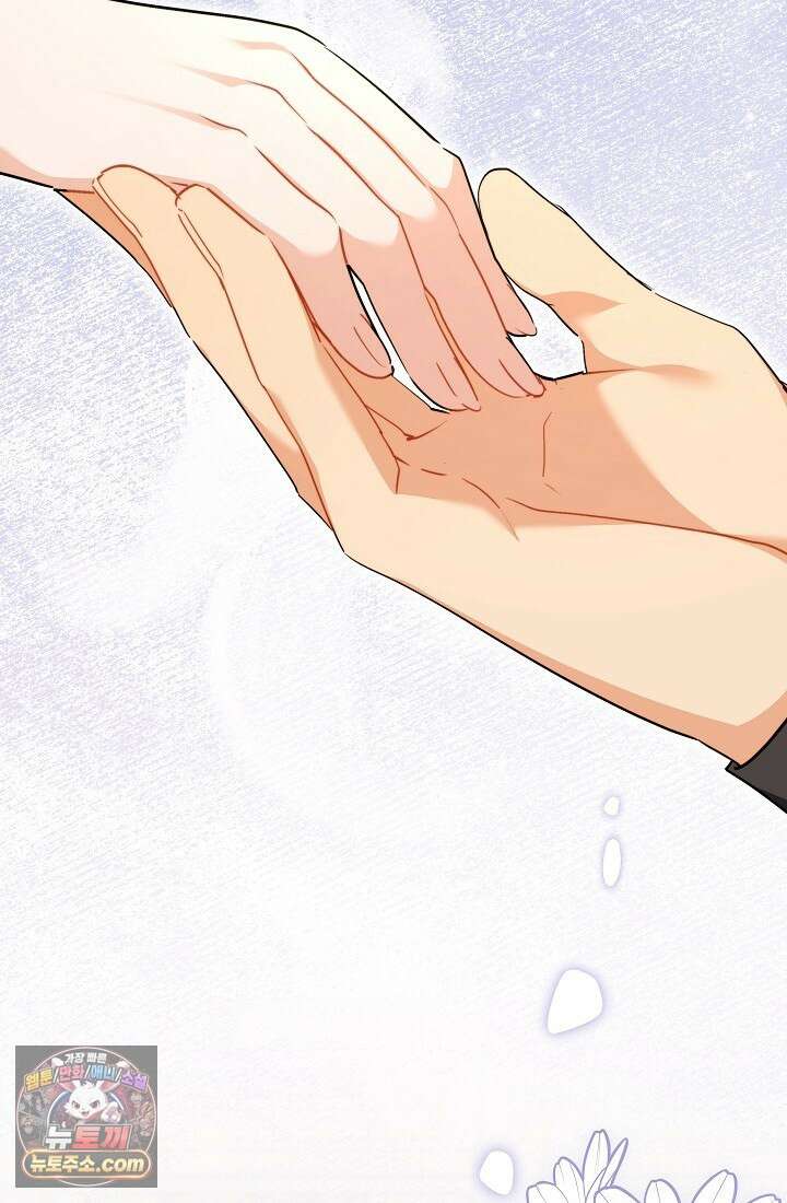 레디 슛, 포 러브(Ready Shoot, For love)  13화 4