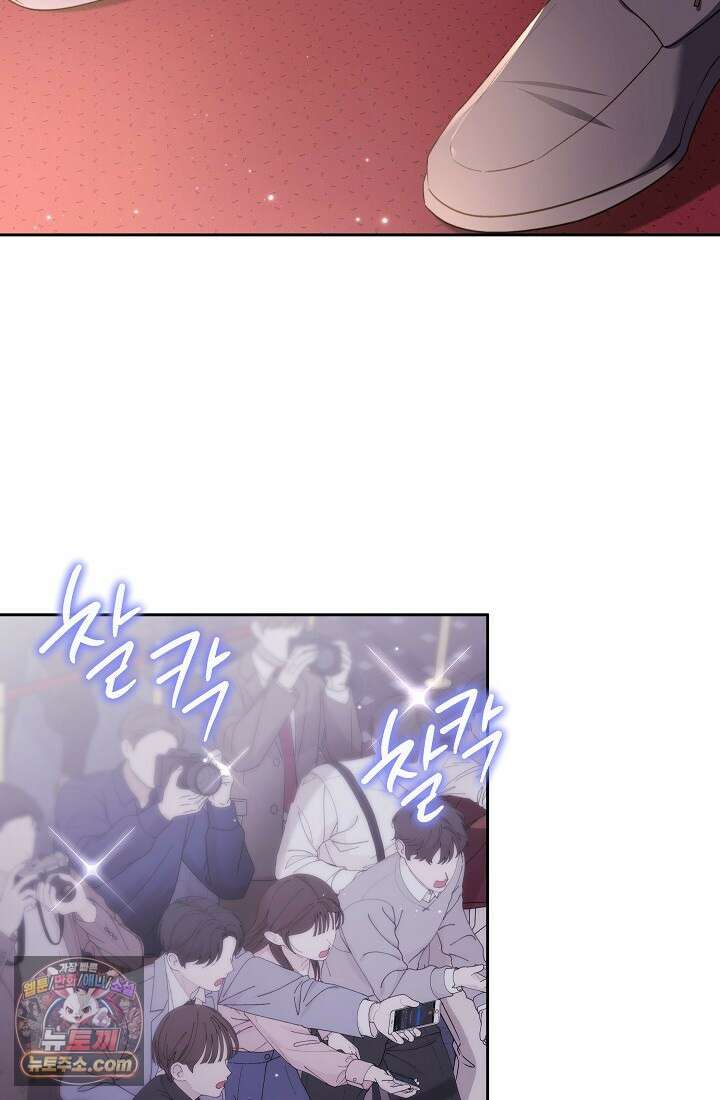 레디 슛, 포 러브(Ready Shoot, For love)  13화 9
