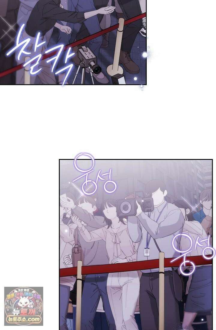 레디 슛, 포 러브(Ready Shoot, For love)  13화 10