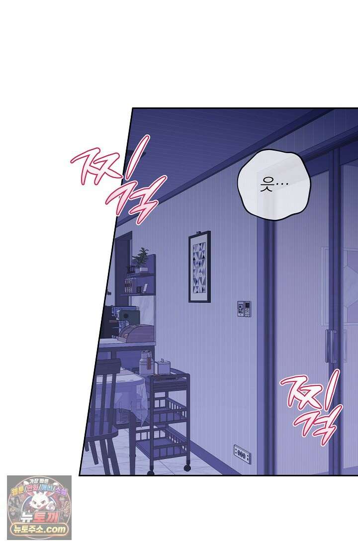 레디 슛, 포 러브(Ready Shoot, For love)  20화 5
