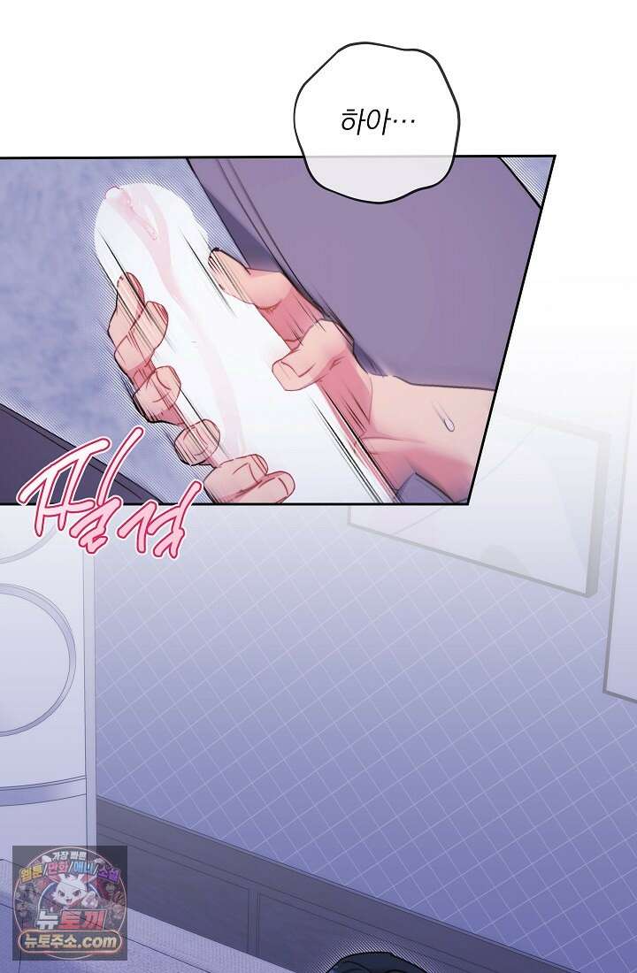 레디 슛, 포 러브(Ready Shoot, For love)  20화 6