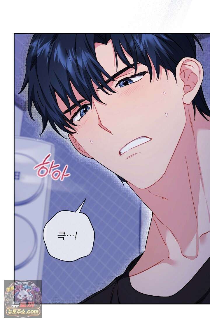 레디 슛, 포 러브(Ready Shoot, For love)  20화 10