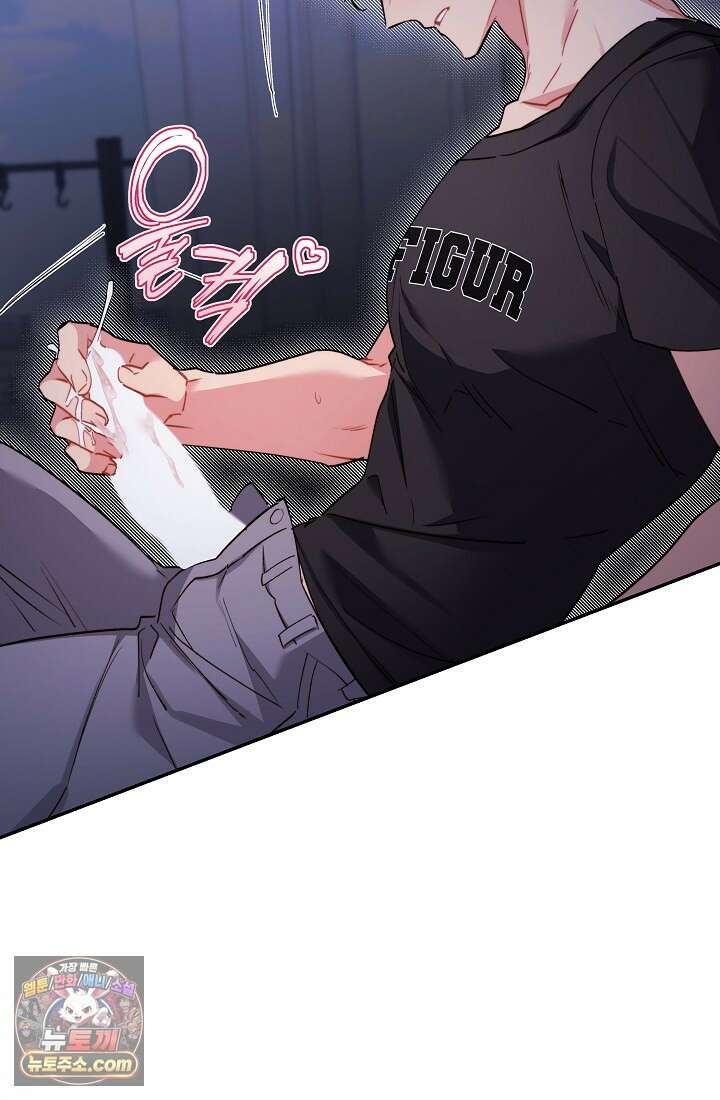 레디 슛, 포 러브(Ready Shoot, For love)  20화 18